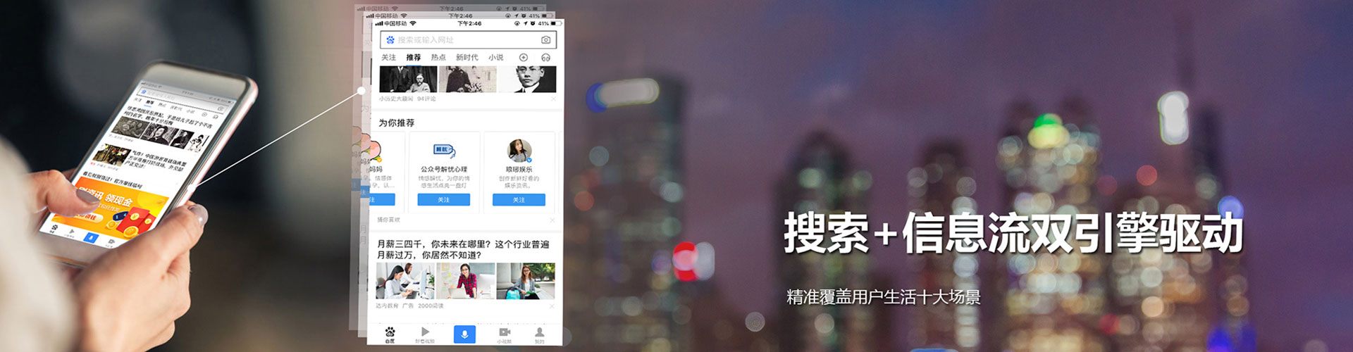 化州百度推广返点