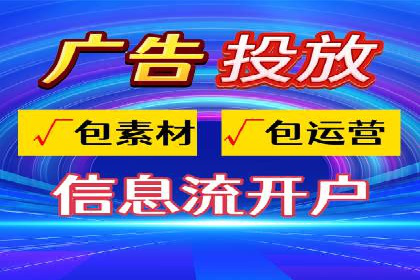 百度竞价托管运营效果评估方法
