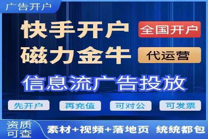 竞价SEM托管服务如何助力企业提升ROI