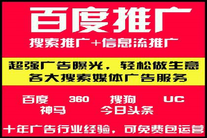 信息流广告如何助力企业营销——多案例分析