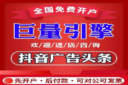 短视频信息流平台的商业模式：秒拍案例研究